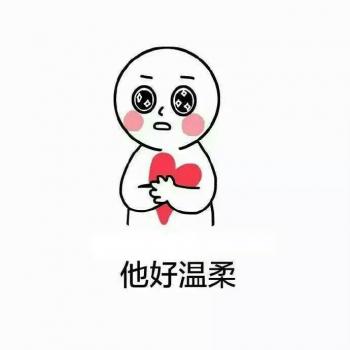 步步惊心丽十王子银儿表情包 边伯贤可爱表情包（三）第0张