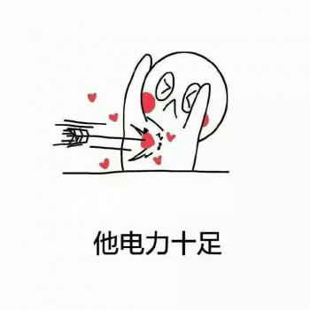 步步惊心丽十王子银儿表情包 边伯贤可爱表情包（三）第2张