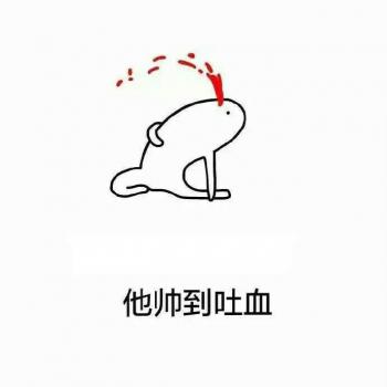 步步惊心丽十王子银儿表情包 边伯贤可爱表情包（三）第3张
