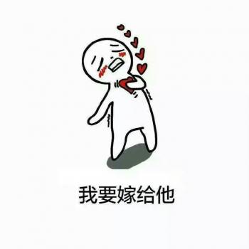 步步惊心丽十王子银儿表情包 边伯贤可爱表情包（三）第6张