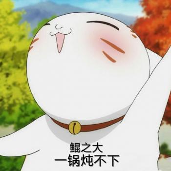蓝瘦香菇幽默搞笑表情包图片第4张