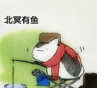 蓝瘦香菇幽默搞笑表情包图片第6张