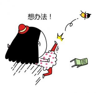可爱表情图片 _ 第(3)张
