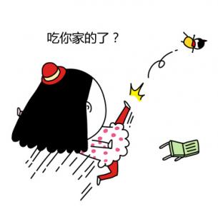 可爱表情图片 _ 第(4)张