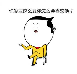 可爱表情图片 _ 第(5)张