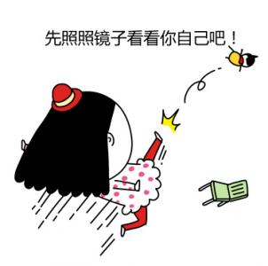 可爱表情图片 _ 第(6)张