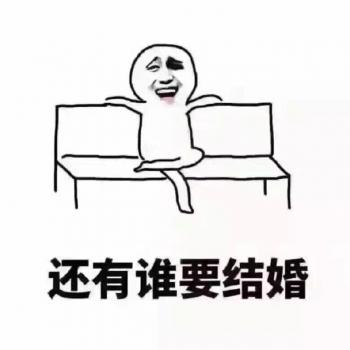 蓝瘦香菇幽默搞笑表情包图片第5张