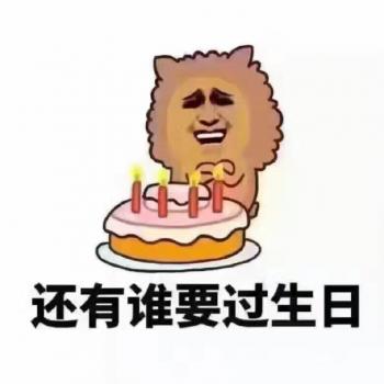 蓝瘦香菇幽默搞笑表情包图片第6张