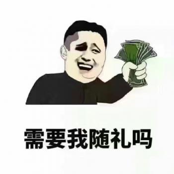 幽默搞笑图片 _ 第(8)张