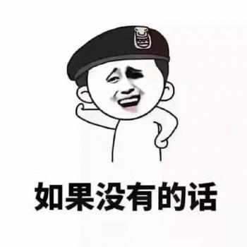幽默搞笑图片 _ 第(9)张