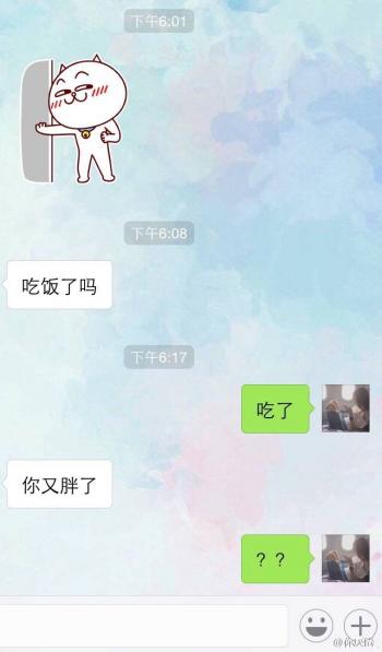 幽默搞笑图片 _ 第(7)张