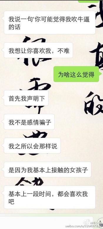 幽默搞笑图片 _ 第(9)张