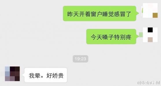 幽默搞笑图片 _ 第(10)张
