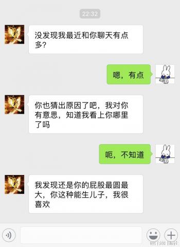 幽默搞笑图片 _ 第(11)张