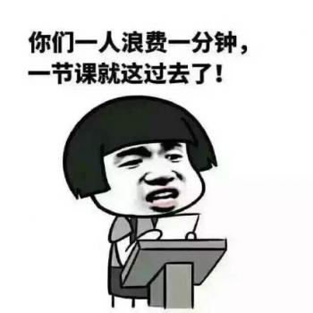 幽默搞笑图片 _ 第(6)张