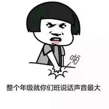 幽默搞笑图片 _ 第(7)张