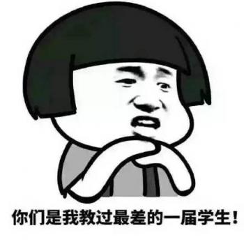 幽默搞笑图片 _ 第(8)张