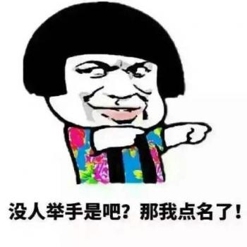 幽默搞笑图片 _ 第(10)张