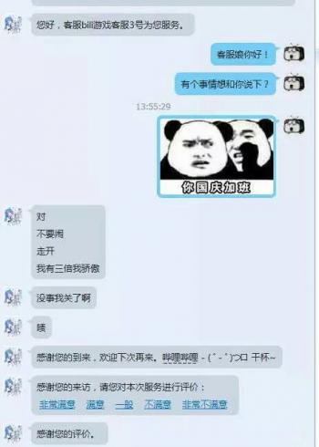 林志玲大唐无双2游戏代言高清手机壁纸第2张