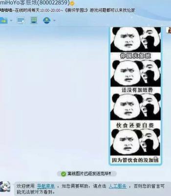 林志玲大唐无双2游戏代言高清手机壁纸第3张