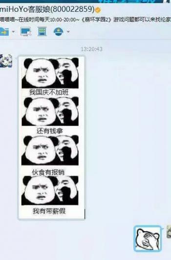 游戏图片 _ 第(8)张