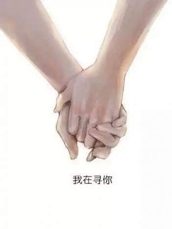 情侣头像图片 _ 第(5)张