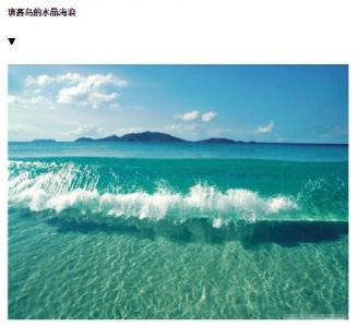 旅游壁纸图片 _ 第(10)张
