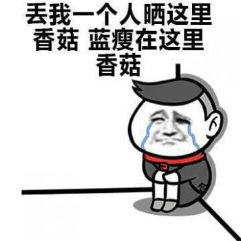 幽默搞笑图片 _ 第(6)张