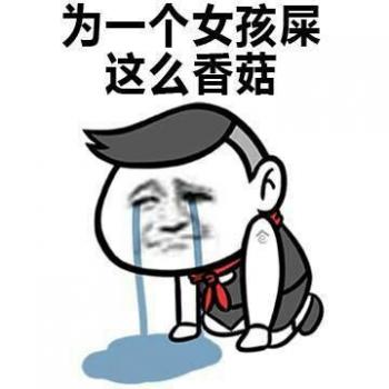 幽默搞笑图片 _ 第(7)张