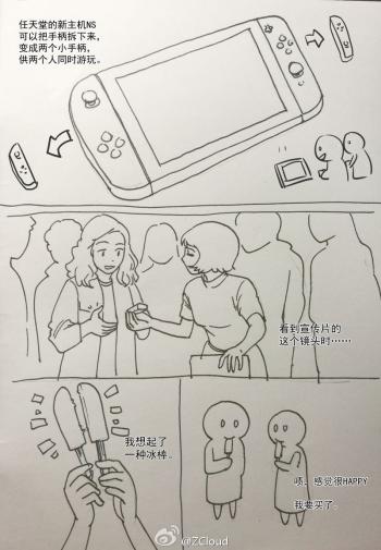 游戏图片 _ 第(9)张