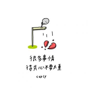 用东野圭吾的方式说爱你唯美文字图片第3张
