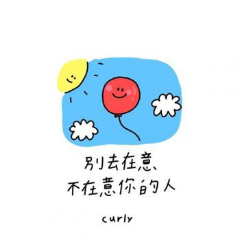 用东野圭吾的方式说爱你唯美文字图片第4张