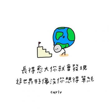 用东野圭吾的方式说爱你唯美文字图片第5张
