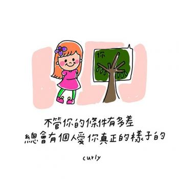 用东野圭吾的方式说爱你唯美文字图片第6张