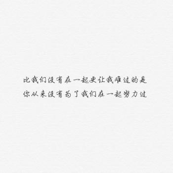 文字图片 _ 第(3)张