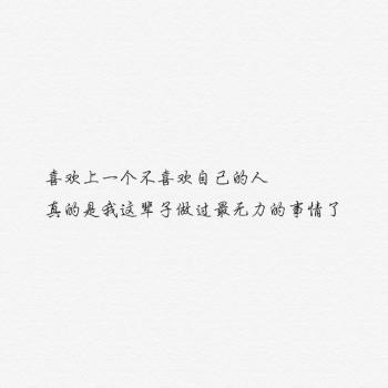 文字图片 _ 第(4)张