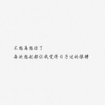 文字图片 _ 第(5)张