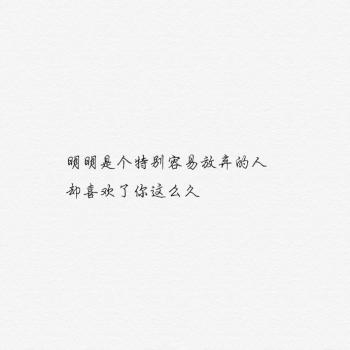 文字图片 _ 第(6)张