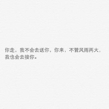 文字图片 _ 第(10)张