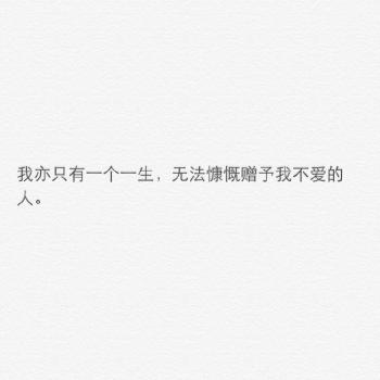 文字图片 _ 第(11)张
