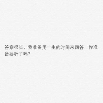 文字图片 _ 第(12)张