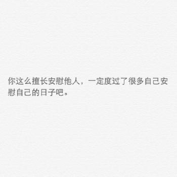 文字图片 _ 第(14)张