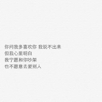 文字图片 _ 第(16)张
