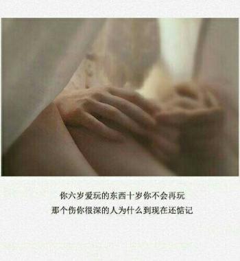 文字图片 _ 第(3)张