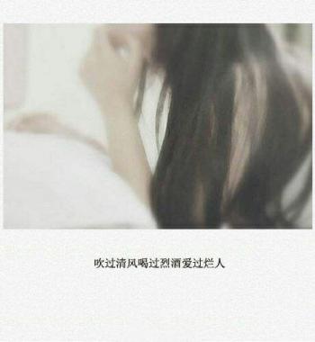 文字图片 _ 第(4)张