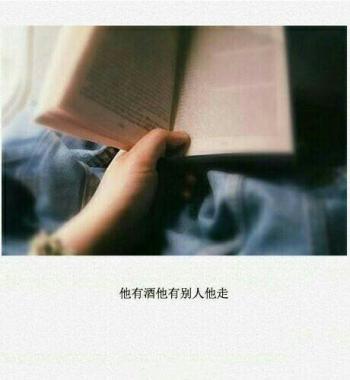 文字图片 _ 第(5)张