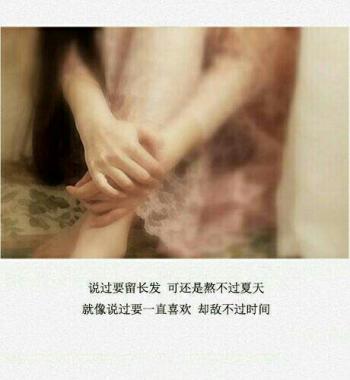文字图片 _ 第(9)张