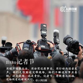 节日图片 _ 第(3)张