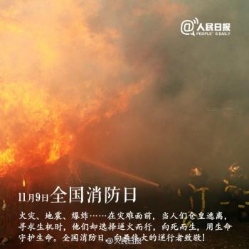 节日图片 _ 第(4)张
