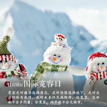 节日图片 _ 第(7)张